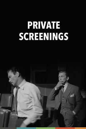 Постер: Private Screenings