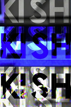 Постер: Kish
