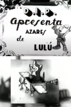Постер: Os Azares de Lulú