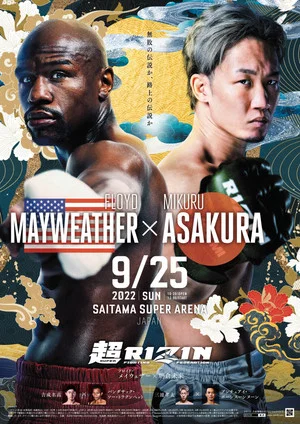 Постер: Super RIZIN