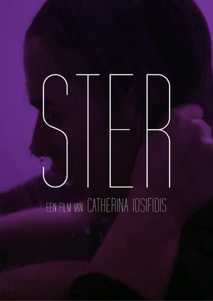 Постер: Star