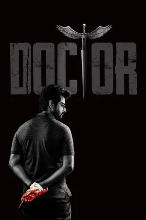 Постер: Doctor