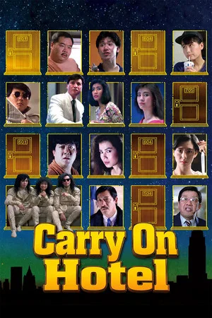 Постер: Carry On Hotel