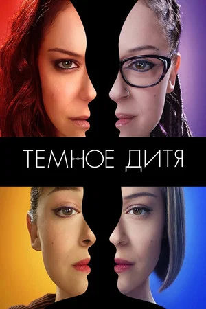 Постер: Спецвыпуски