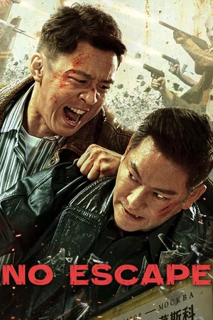 Постер: No Escape