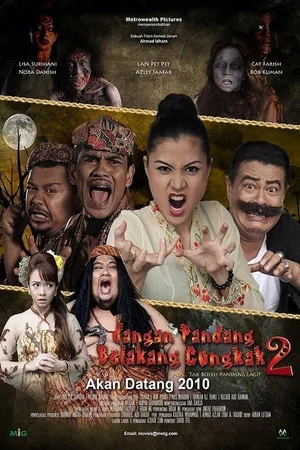 Постер: Jangan Pandang Belakang Congkak 2