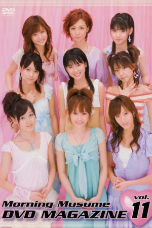 Постер: Morning Musume. DVD Magazine Vol.11