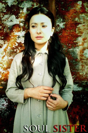Постер: Soul Sister