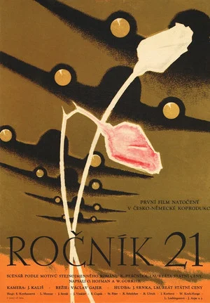 Постер: Год рождения 1921