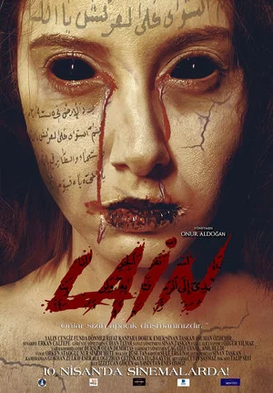 Постер: Lain