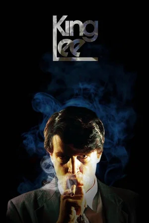 Постер: King Lee