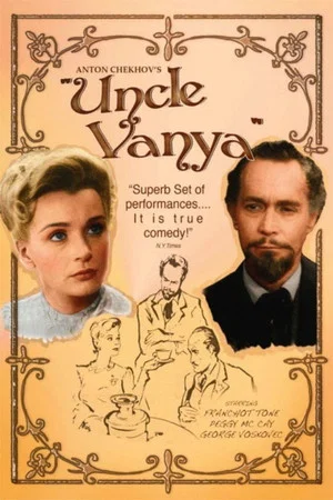 Постер: Uncle Vanya