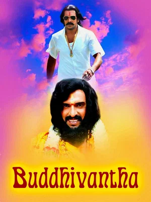 Постер: Buddhivantha