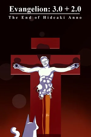 Постер: Evangelion: 3.0 + 2.0 The End of Hideaki Anno