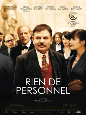 Постер: The Ordinary People