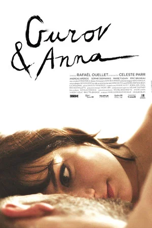 Постер: Gurov and Anna