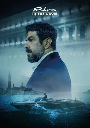 Постер: The Boat Show 2020: Riva in the Movie