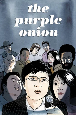 Постер: The Purple Onion