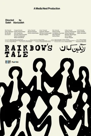 Постер: Rainbow's Tale