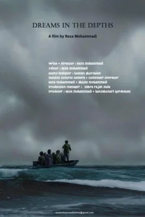 Постер: Dreams in the Depths