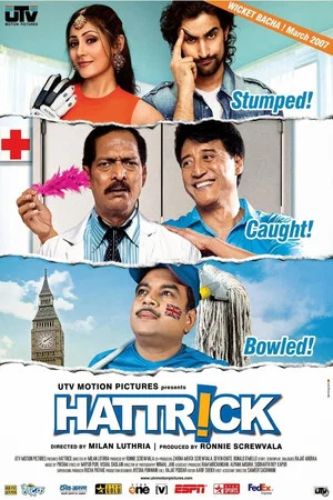 Постер: Без ума от крикета