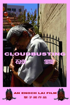 Постер: Cloudbusting