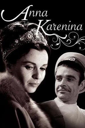 Постер: Anna Karenina