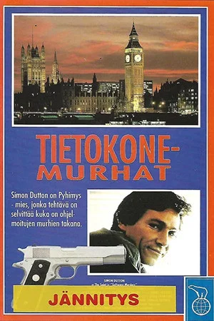Постер: The Saint: The Software Murders