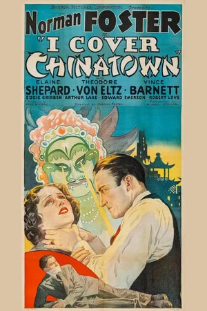Постер: I Cover Chinatown