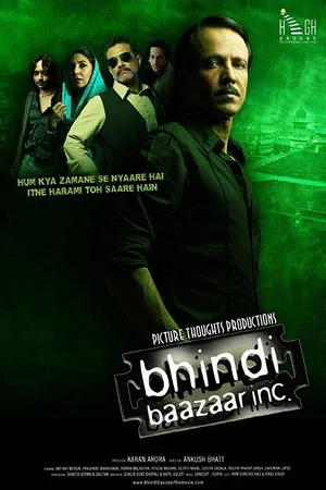 Постер: Bhindi Baazaar Inc