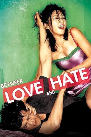 Постер: Between Love and Hate