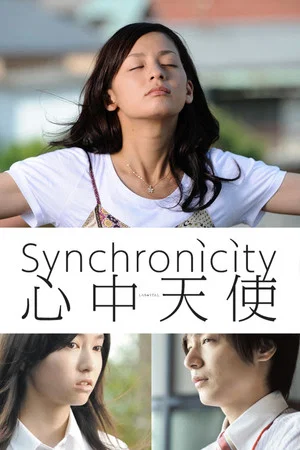 Постер: Synchronicity