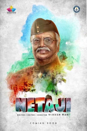 Постер: Netaji