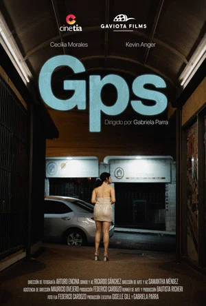 Постер: Gps