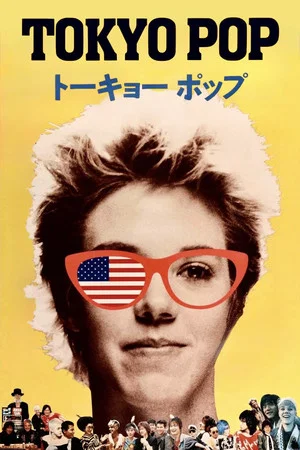 Постер: Tokyo Pop