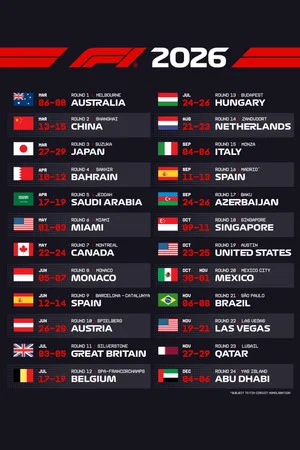 Постер: 2026 сезон