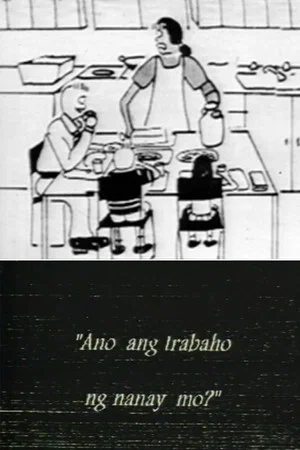 Постер: Ano ang Trabaho ng Nanay Mo?