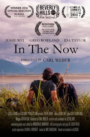 Постер: In the Now