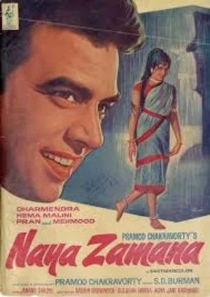 Постер: Naya Zamana