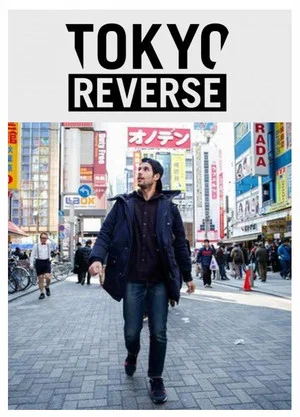 Постер: Tokyo Reverse