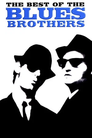 Постер: The Best of the Blues Brothers