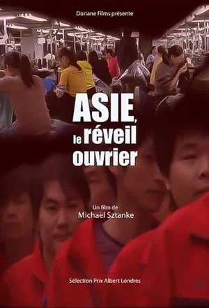 Постер: Asia, Workers' Awakening