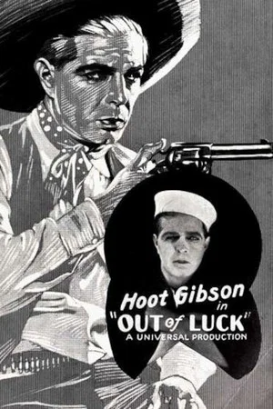 Постер: Out of Luck