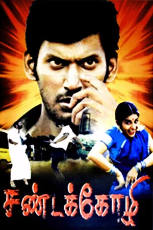 Постер: Sandakozhi