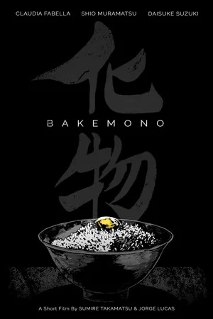 Постер: Bakemono