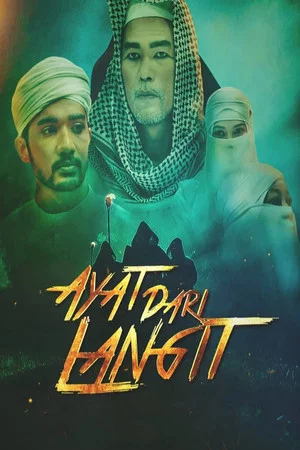 Постер: Ayat Dari Langit