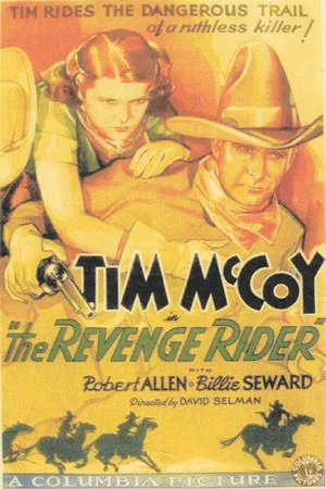 Постер: The Revenge Rider