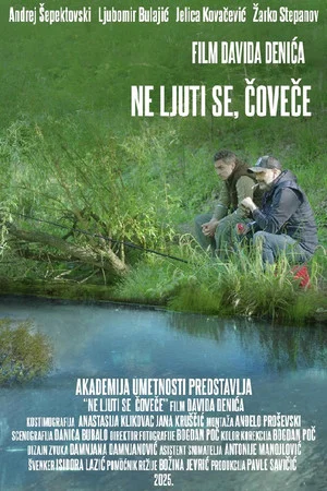 Постер: Dude Don't Get Mad