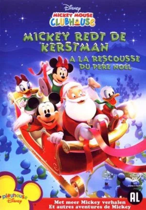 Постер: Mickey Mouse Clubhouse - Mickey Saves Santa