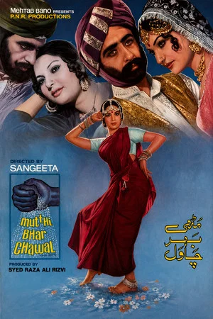 Постер: Mutthi Bhar Chawal
